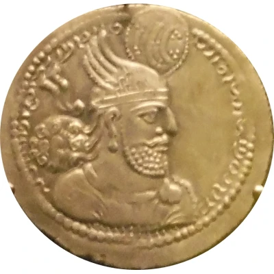 Drachm - Varhran II front