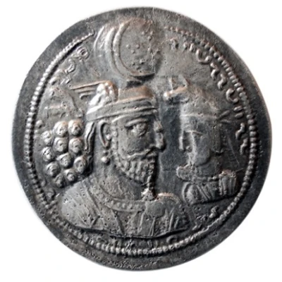 Drachm - Varhran II front