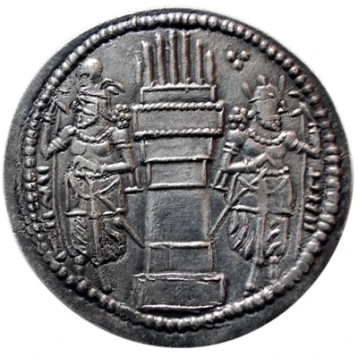 Drachm - Varhran II back