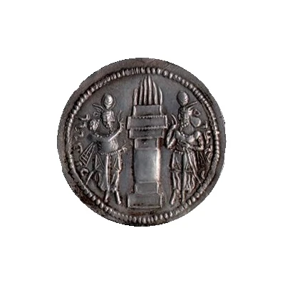 Drachm - Varhran II back