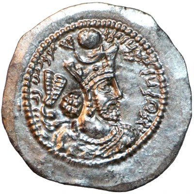 Drachm - Varhran V type I/ front