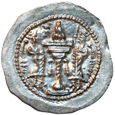 Drachm - Varhran V type I/ back