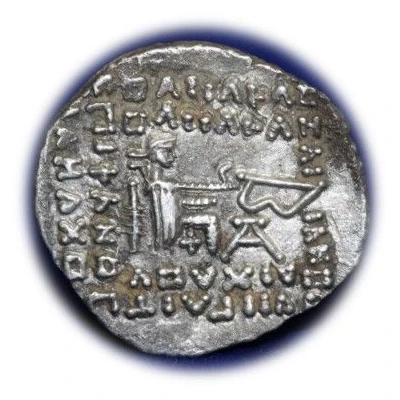 Drachm - Vologases II back