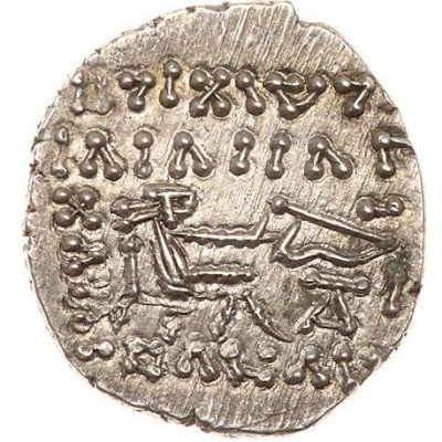 Drachm - Vologases V Ecbatana back