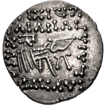 Drachm - Vologases VI back