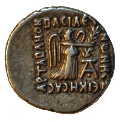 Drachm - Vonones I Ecbatana back