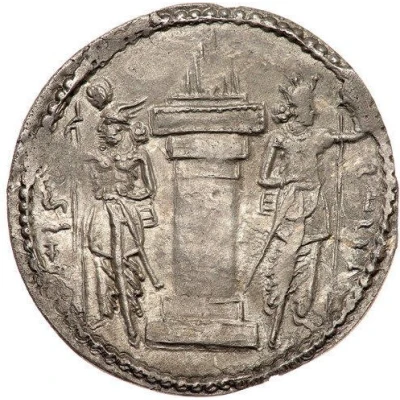 Drachm - Wahram II Prince back