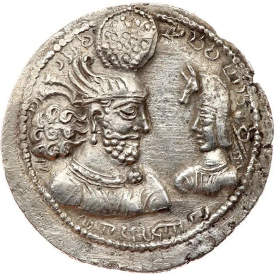 Drachm - Wahram II Prince front