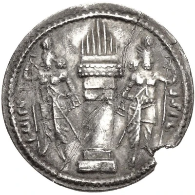 Drachm - Wahram II Prince back