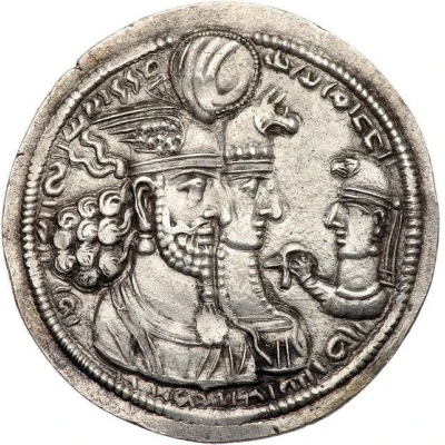 Drachm - Wahram II Queen and Prince 4 with Wreath front