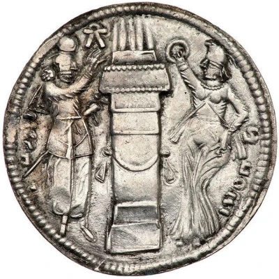 Drachm - Wahram II Queen and Prince 4 with wreath back