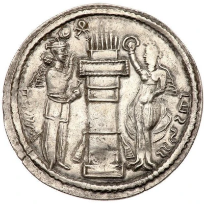 Drachm - Wahram II Queen and Prince 4 with wreath back