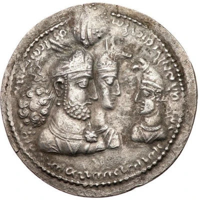 Drachm - Wahram II Queen and Prince front