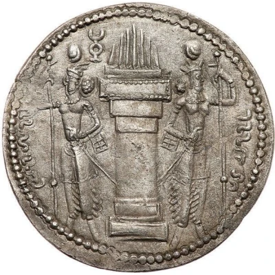 Drachm - Wahram II Queen and Prince back