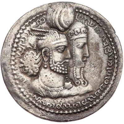 Drachm - Wahram II with Queen front