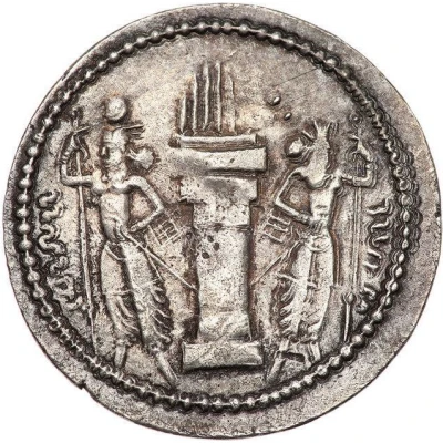 Drachm - Wahram II with Queen back