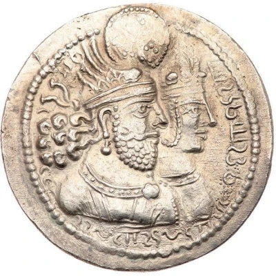 Drachm - Wahram II with Queen front