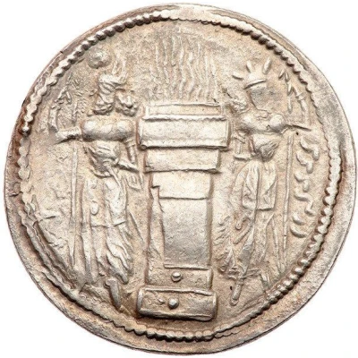 Drachm - Wahram II with Queen back