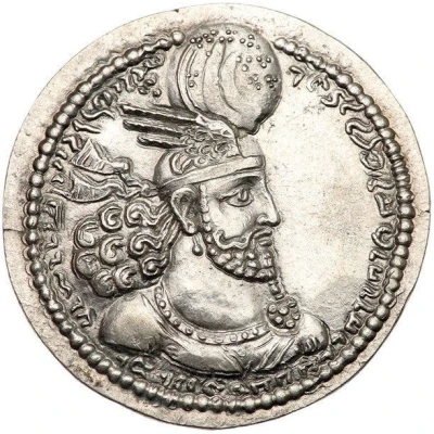 Drachm - Wahram II front