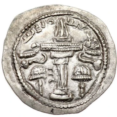 Drachm - Wahram IV back