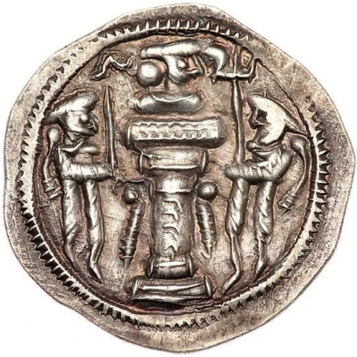 Drachm - Wahram IV back