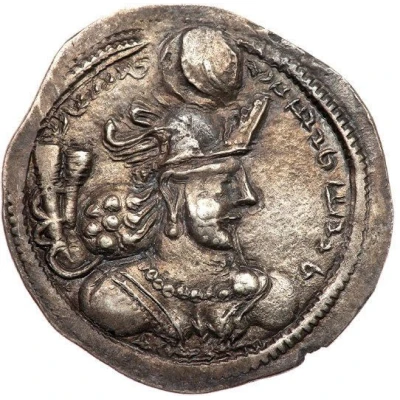 Drachm - Wahram IV front