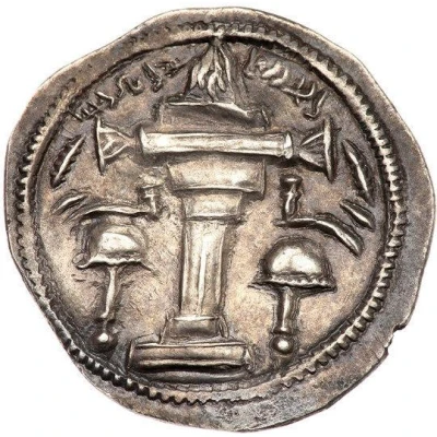 Drachm - Wahram IV back