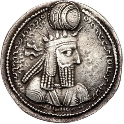 Drachm - Wahram I front