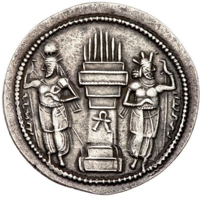 Drachm - Wahram I back