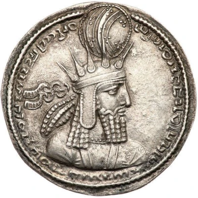 Drachm - Wahram I front