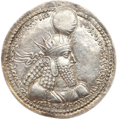 Drachm - Wahram I front