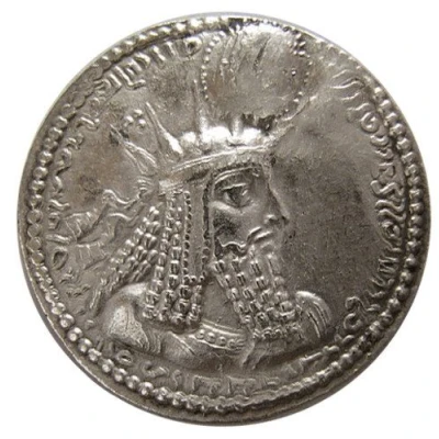 Drachm - Wahram I front