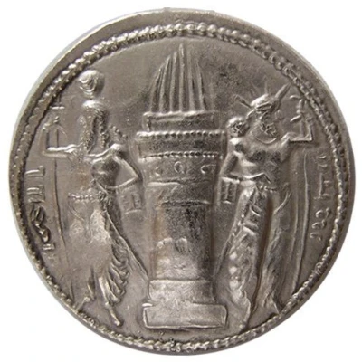 Drachm - Wahram I back