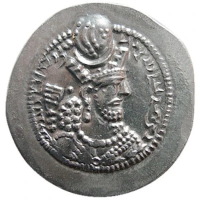 Drachm - Wahram V front