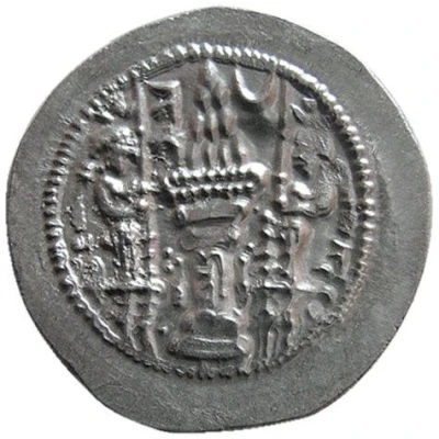 Drachm - Wahram V back