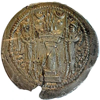 Drachm - Yazdgard I type I/1a var. back