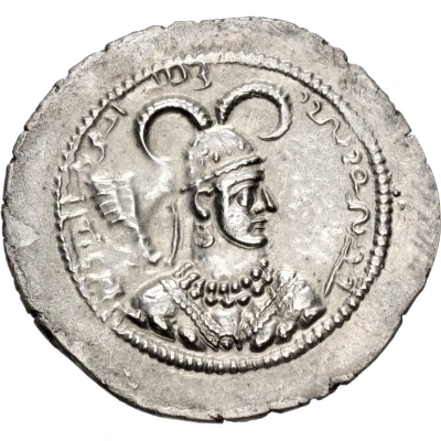 Drachm - Yazdgard I with Shapur IV - type Ib1/ back