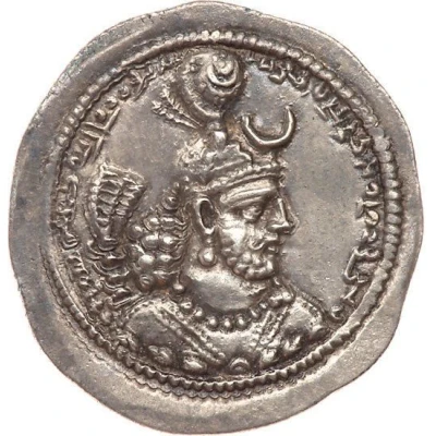 Drachm - Yazdgard I front