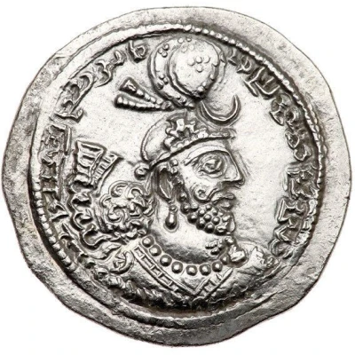 Drachm - Yazdgerd I front