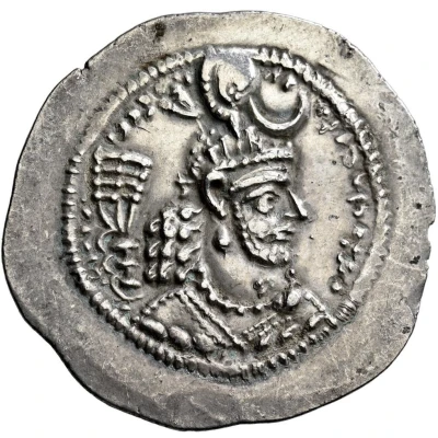 Drachm - Yazdgerd I front