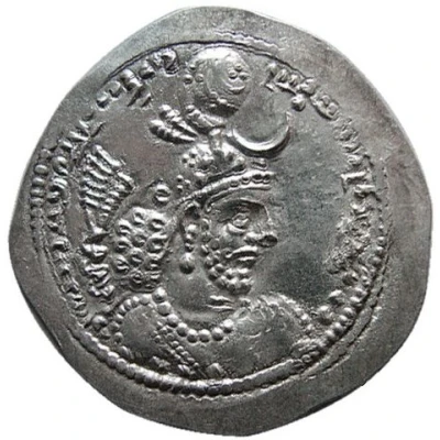 Drachm - Yazdgerd I front