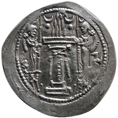 Drachm - Yazdgerd I back