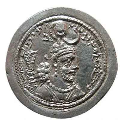 Drachm - Yazdgerd I front