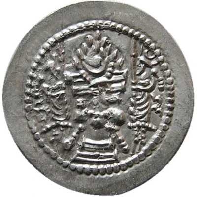 Drachm - Yazdgerd I back