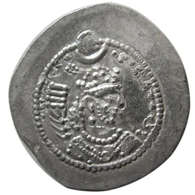 Drachm - Yazdgird II front