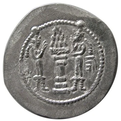 Drachm - Yazdgird II back