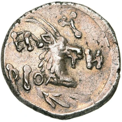 Drachm front