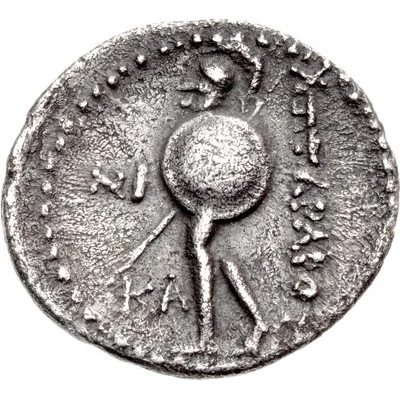 Drachm back