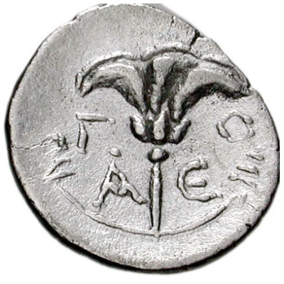 Drachm 180 BC - 140 BC back