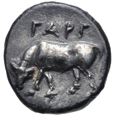 Drachm 400 BC - 300 BC back